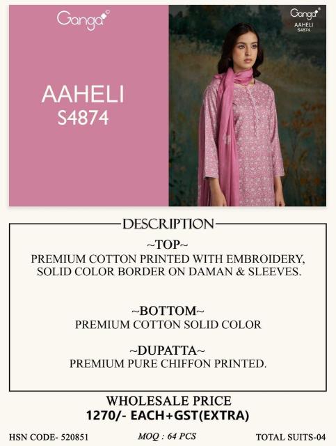 Ganga aaheli 4874 ladys swtiching dress materials wholesale